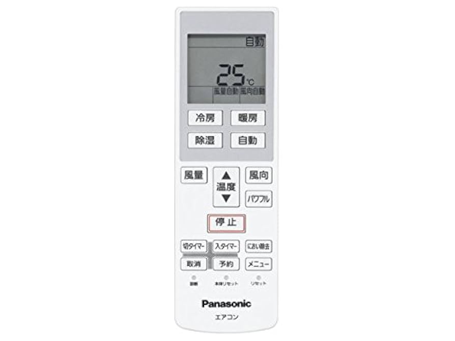 (未使用･未開封品)　Panasonic リモコン CWA75C4268X v1yptgt Amazon.co.jp: Panasonic(パナソニック) パナソニック 純正