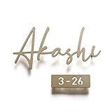 表札AKIグラスショップ 表札 ステンレス 戸建て おしゃれ 華奢な手書き風表札 [文字数 6文字 (番地 追加あり)] 【厚み 3mm】 lcsr-22