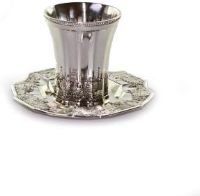 Silver Plated Jerusalem Design Kiddush Wine Cup and Tray