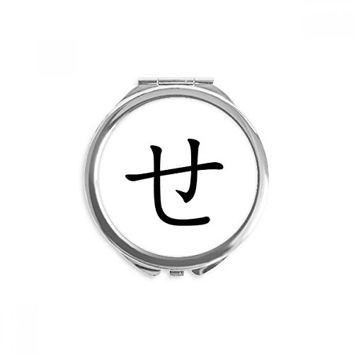 Miroir hiragana japonais pour maquillage de poche en voyage