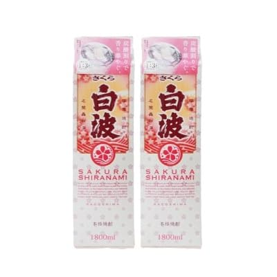 (さくら白波)1800ml×2パックセット(薩摩焼酎)枕崎の定番焼酎 黄麹 芋焼酎