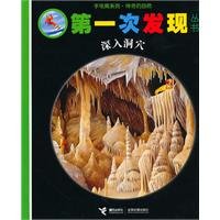 Into Caves 754481372X Book Cover