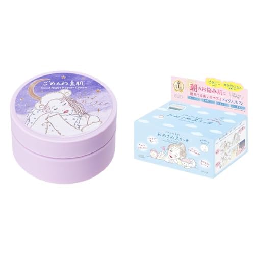 クリアターン【セット】ごめんね素肌 おやすみリペアクリーム 50g+おめざめスイッチ マスク 30枚入 CICA 低刺激