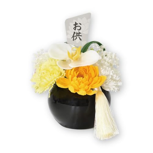 ポピー名古屋 ソープフラワー シャボンフラワー 仏花 お供え花 造花 フラワーポット 蘭 花瓶 約18cm クリアケース付き S-204 イエロー