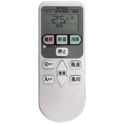 Amazon.co.jp: SP-RC3 交換用リモコン 日立エアコン RAS-AJ25L