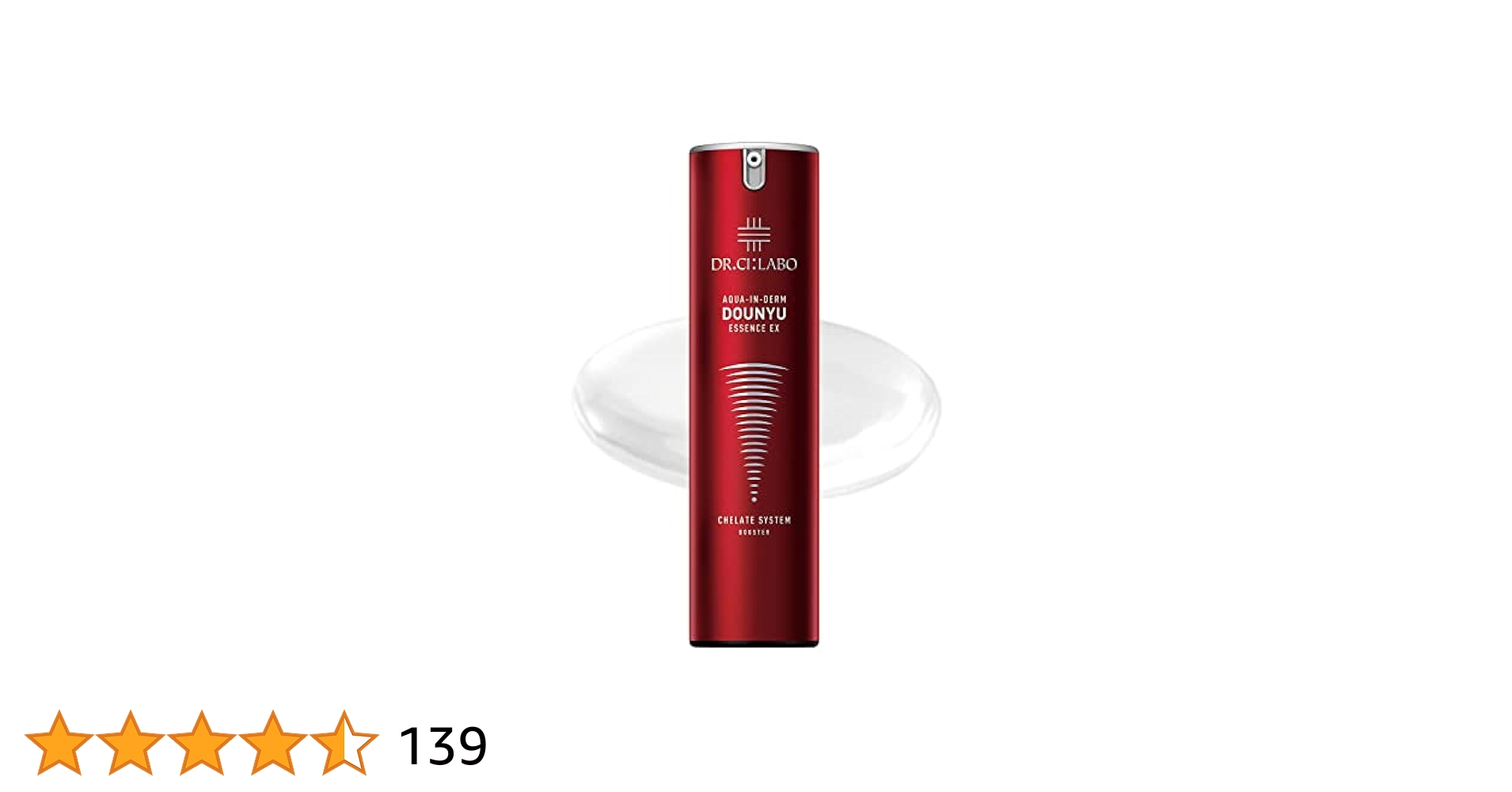 Amazon.co.jp: アクアインダーム 導入 エッセンス EX P 50mL