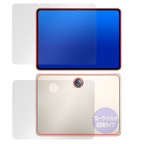 �~���r�b�N�X OPPO Pad 2 �p �u���[���C�g�J�b�g �ᔽ�� �ڂɗD���� �ی� �t�B���� �t���E�w�� �Z�b�g ���{�� OverLay Plus Eye Protector