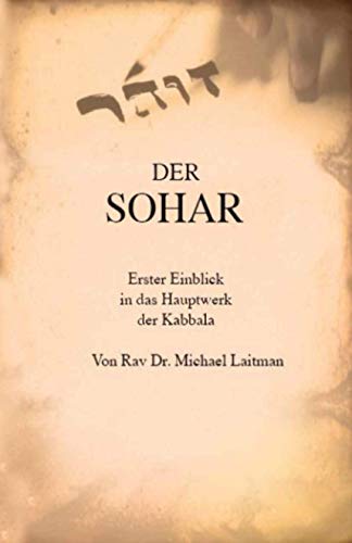 DER SOHAR: Erster Einblick in das Hauptwerk der Kabbala