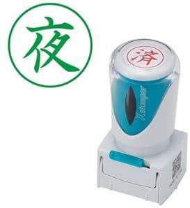 (まとめ) シヤチハタ Xスタンパー ビジネス用 キャップレス E型 (夜) タテ 緑 X2-E-116V6 1個 【&times;5セット】