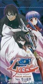 Figurine Sairenji Haruna To LOVE ru Darkness lot de 2