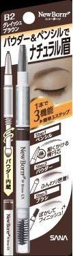 Tokiwa Pharmaceutical Newborn W Blow EX B2 (Grayish Brown) x 120 points set
