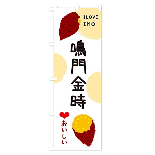 ������E�Ă����E���܈� �̂ڂ�� �T�C�Y�I�ׂ܂�(�W�����{90x270cm ���`�`) 3HHC_AJ �O�b�Y�v��/GoodsPro