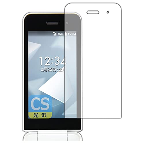 Amazon | PDA工房 DIGNO ケータイ KY-42C / DIGNO ケータイ カメラレス