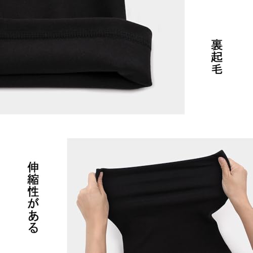 PPluna ダンダダン オカルン ネックウォーマー