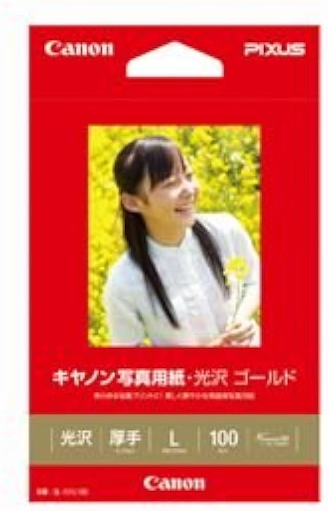 大量300枚15個セット❤️超光沢プロフェッショナル厚手PR