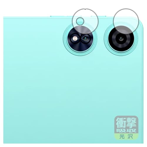 PDA�H�[ Teclast P50 AI �Ή� �Ռ��z��[����] �ی� �t�B���� [�J���������Y���p] �ϏՌ� ���{��