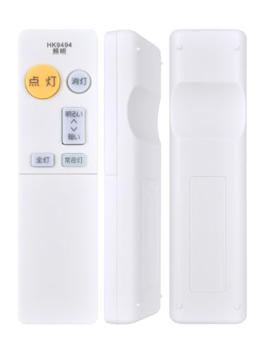 Amazon | シーリングライトリモコン HK9494 HK9494MM for Panasonic