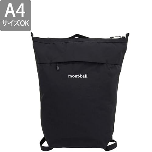 モンベル バック メンズ レディース リュック リュックサック バックパック ナイロン ベルニナパック15 1123904 A4対応 (ブラック(BK))
