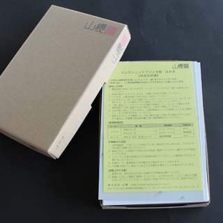 RN ͂ No.23 zCg (ʃCNWFbg) 100