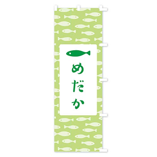 �̂ڂ�� �߂��� �V���[�g60x150cm �E�`�` 1N22_CSR �O�b�Y�v��/GoodsPro