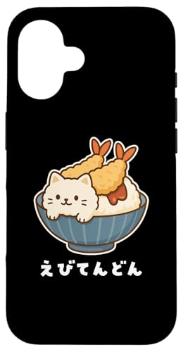 CVV V   ˂ L VD LD  킢L CXg LL  n X}zP[X iPhone 16 p