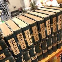 『蘆花全集』（蘆花全集刊行會、新潮社、昭和5年）全20巻 Amazon.co.jp: 蘆花全集全20巻 徳冨蘆花 出版社 蘆花全集刊行会 昭和5