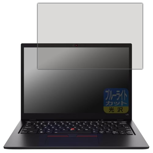 PDA�H�[ ThinkPad L13 Gen 4 (13.3�^) �Ή� �u���[���C�g�J�b�g[����] �ی� �t�B���� ���{��
