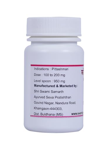 Image of Kokilaksha Kshara (50 gm) | Useful in Cholelithiasis