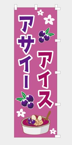 �̂ڂ� �� �A�T�C�[�A�C�X NB25ACAI04�i�E�`�`�j�i�s���N PINK�j