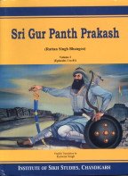 Sri Gur Panth Prakash Volume 1 8185815283 Book Cover