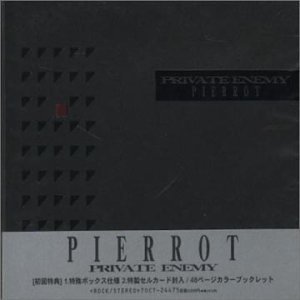 新品未開封！廃盤CD PIERROT ／ PRIVATE ENEMY Amazon.co.jp: PRIVATE ENEMY: ミュージック