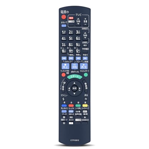 Amazon | ブルーレイプレーヤーリモコン N2QAYB000912 for Panasonic