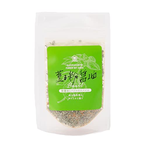 粉末醤油調味料 薫る粉醤油 バジル 18g/サクラカネヨ/粉末しょうゆ/フリーズドライ醤油