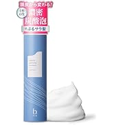 ビーリス ダークブラウン　5個　お買い得　b.ris Amazon | 【 染めるほどうるツヤ 】b.ris ビーリス 白髪染め [ 医薬部