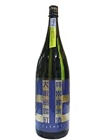 1升瓶 しょうのさと 北シリーズ 特別純米酒 東大阪産雄町 火入れ急冷タイプ 1800ml瓶 北庄司酒造店 [日本酒 地酒]