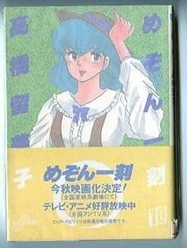 めぞん一刻 サウンドシアター ドラマ　1巻〜31巻　ＣＤ 高橋留美子 めぞん一刻 サウンドシアター ドラマ 1巻〜31巻 CD 高橋留美子 CD