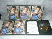 金田一少年の事件簿　DVD全巻セット　全9枚　堂本剛主演版 Amazon.co.jp: 9本 DVD 金田一少年の事件簿 全12巻 堂本剛 国内