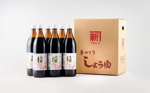 濃口醤油「極」900㎖ 6本セット(A945-1)