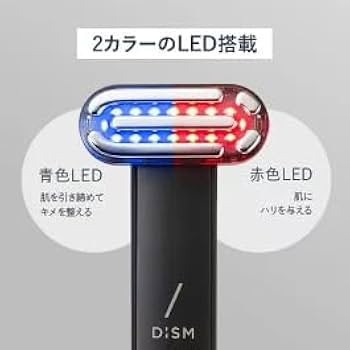 Amazon.co.jp: DISM 美顔器 医師監修 1台8役 EMS EER リフト