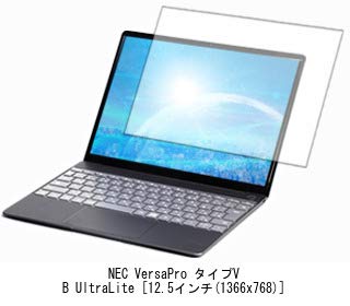 VersaPro VJT10CG763J6 12.5 覗き見防止フィルム付き Amazon | メディアカバーマーケット NEC VersaPro タイプVB