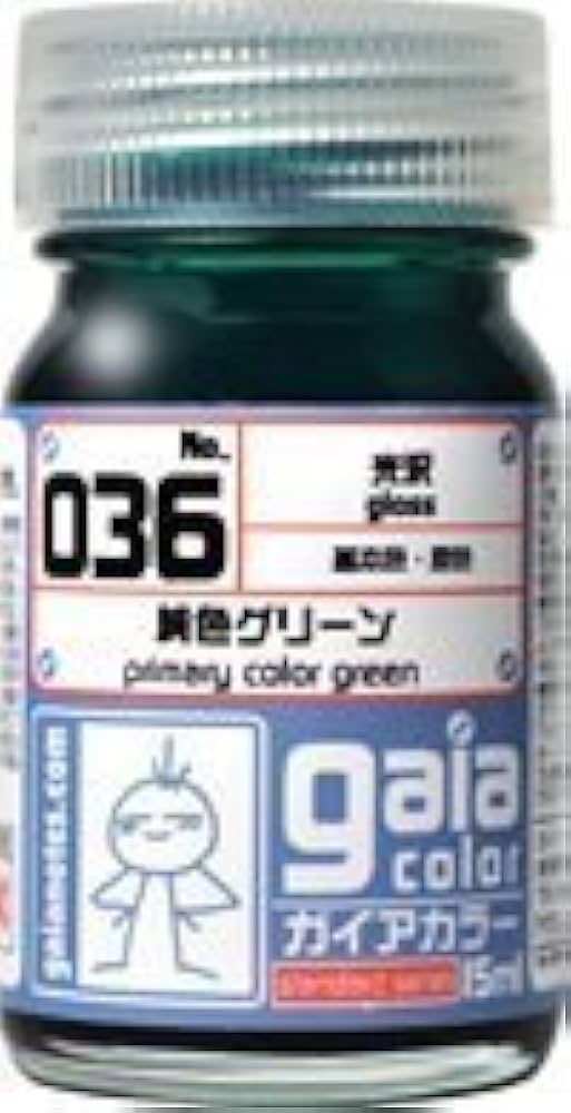 Amazon | ガイアノーツ ガイアカラ- 15ml 036 純色グリーン | カラー