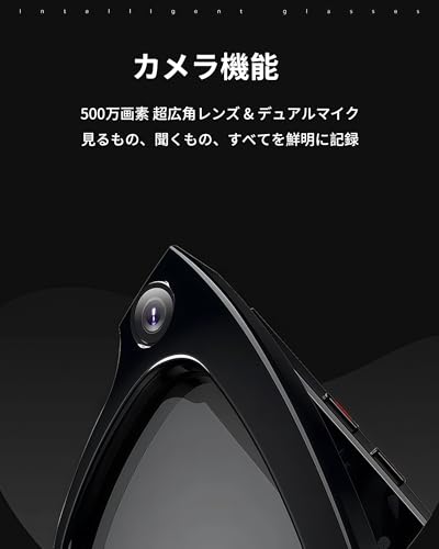 AHEHO スマート翻訳メガネ AIモデル連携 リアルタイム翻訳 AIスマート翻訳メガネ スマートグラス ChatGPT搭載 500万画素 の商品画像 3