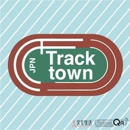 Track Town JPN cover art