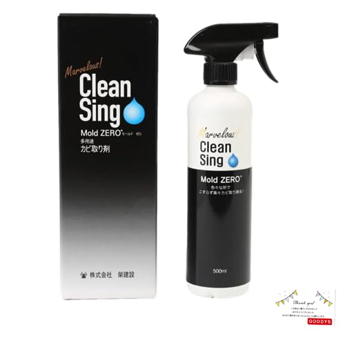 �Č��� ���̓J�r���� Clean Sing Mold ZERO(���[���h�[��)500mL goodys �I���W�i�� ���p�i�T���v���t�� �V�p�b�P�[�W�ɕύX