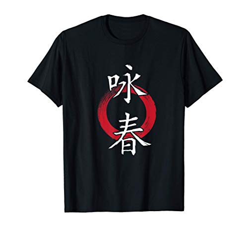 Martial Arts Wing Chun T-Shirt