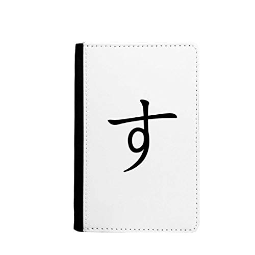 Étui pour passeport hiragana japonais idée cadeau originale pour voyageur
