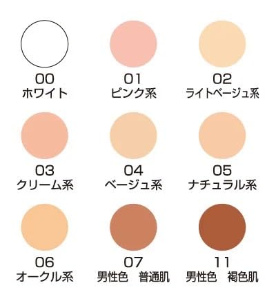 Amazon | 三善 ファンデーション ツーウェイケーキ 28g カラー：05