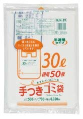 HJN39 eʕ\ S~ 30L  50