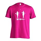 [アートワークスコウベ] バドミントン Tシャツ 半袖 練習着 ドライ 譲り合わない ユニセックス S トロピカルピンク