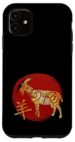 M̊x X}zP[X iPhone 11 p